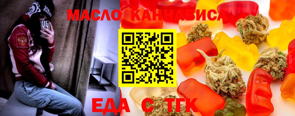 Canna-Cookies марихуана  Вход с VPN  Дербент 