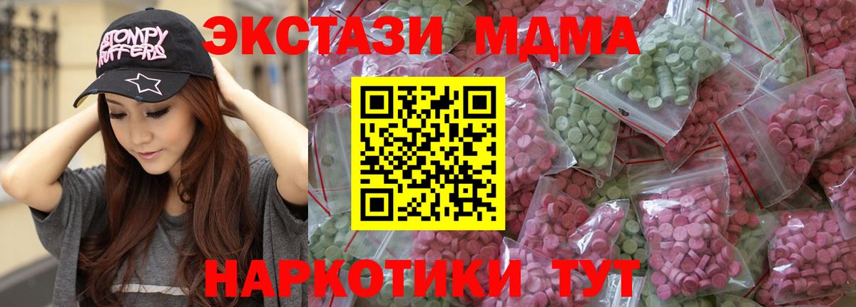 ЭКСТАЗИ  Ecstasy XTC  Вход с VPN  Дербент  Экстази louis Vuitton 