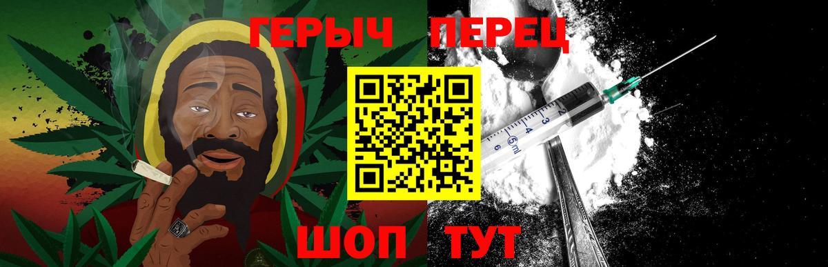 Героин  Героин герыч  Вход с VPN  Дербент 
