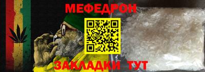 кристаллы Малгобек