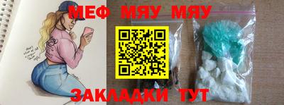 меф VHQ Ликино-Дулёво