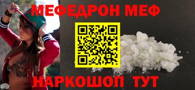 скорость Малоярославец