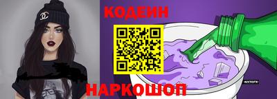 таблы Ливны