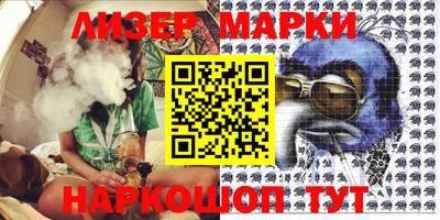 кристаллы Малгобек