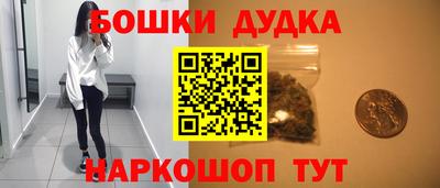 меф VHQ Ликино-Дулёво