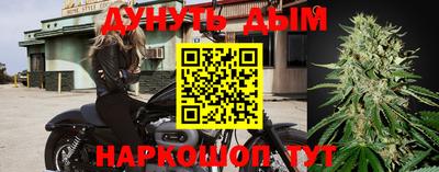 таблы Ливны