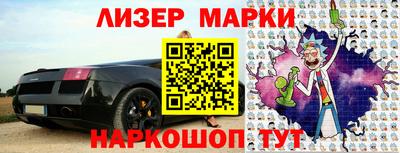 меф VHQ Ликино-Дулёво
