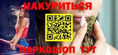 таблы Ливны