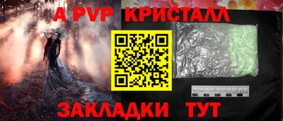 дурь Мариинск