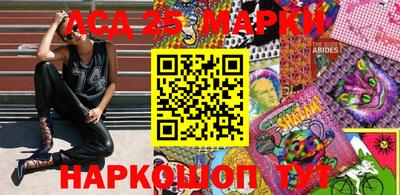 гашишное масло Лесосибирск