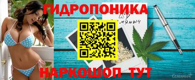 кристаллы Малгобек