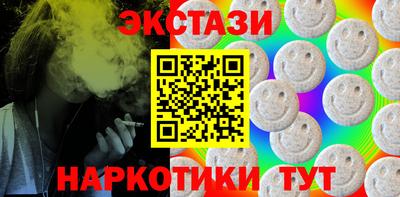кристаллы Малгобек