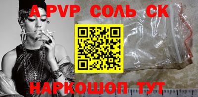 меф VHQ Ликино-Дулёво