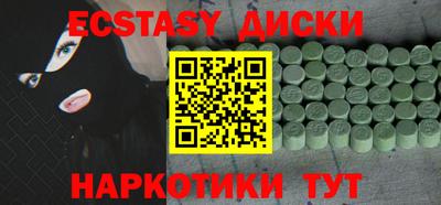 скорость Малоярославец