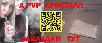 гашишное масло Лесосибирск