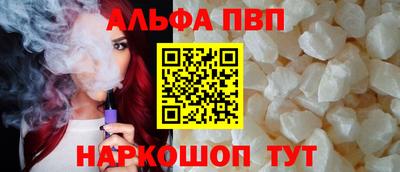 таблы Ливны