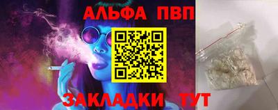 таблы Ливны