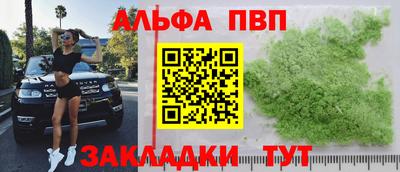 дурь Мариинск