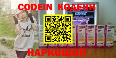 таблы Ливны