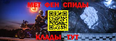 таблы Ливны
