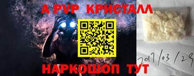 меф VHQ Ликино-Дулёво
