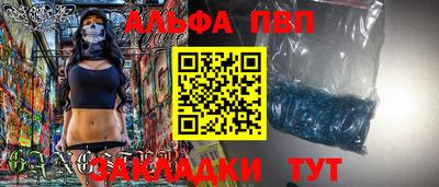 меф VHQ Ликино-Дулёво