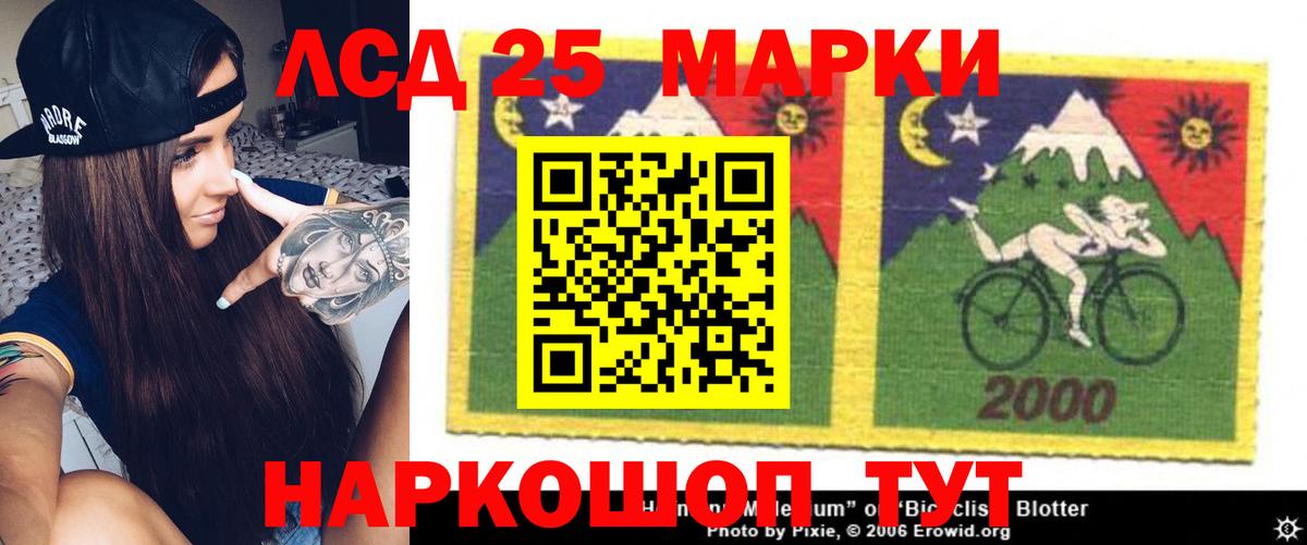 ЛСД экстази ecstasy  Вход с VPN  Лсд 25 экстази ecstasy  Дербент 