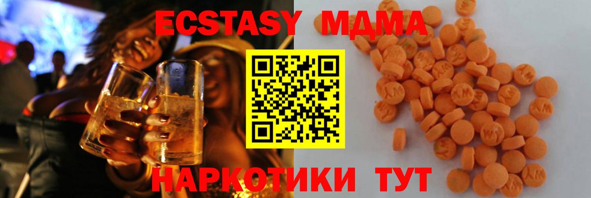 Дербент  МДМА  Вход с VPN  МДМА VHQ 