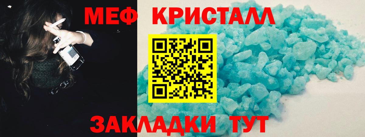Дербент  Мефедрон мяу мяу  Вход с VPN  Мефедрон  Меф mephedrone 