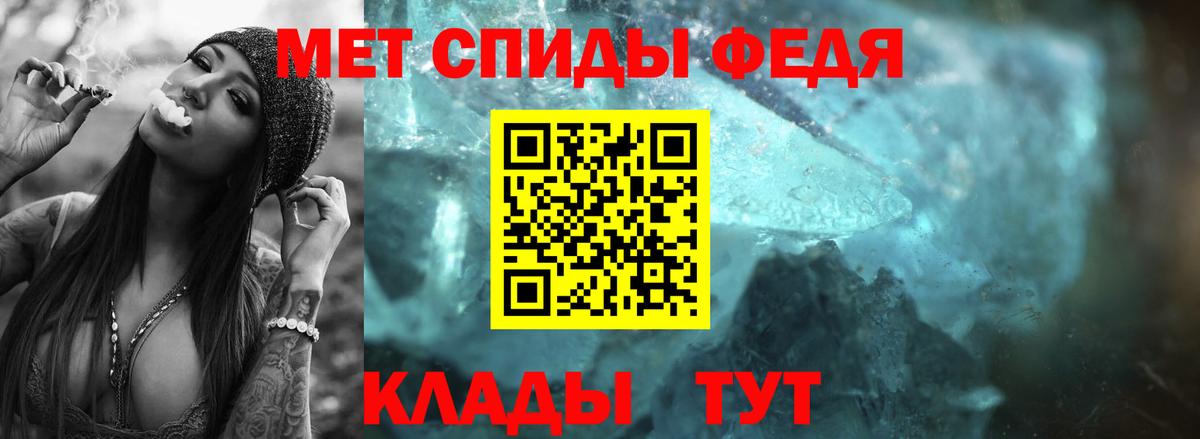 Метамфетамин Methamphetamine Дербент