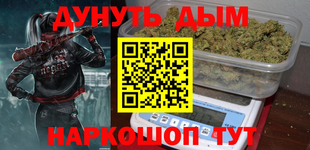 Бошки Шишки VHQ Дербент